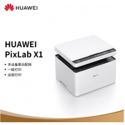 华为/HUAWEI黑白激光多功能一体机 HUAWEI PixLab X1 CV81-WDM  搭载HarmonyOS/一碰打印   自动双面A4 三合一
