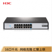华三（H3C）16口千兆交换设备 企业级网络交换器 网络网线分线器 Mini S16G-U