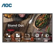 AOC 43F1 43英寸 液晶显示器/横屏壁挂广告机/云端发布显示器