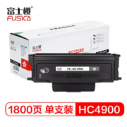 富士樱 HC4900L粉盒 适用华讯方舟HM1440/HM1441打印机高清墨粉盒碳粉硒鼓标准版