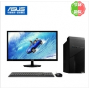 华硕/ASUS D500TA 商用台式计算机 （I7-10700/16G/256gB/无光驱/独显2G）23.8寸显示器