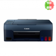 佳能（Canon）G2860大容量可加墨彩色喷墨打印机 多功能一体机